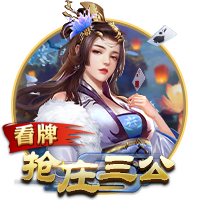 👍一中国球迷连脱6件穆雷球衣赤膊激情庆祝 引穆雷兴奋互动！