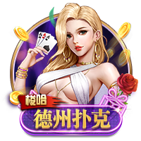 69天堂官方安装版
