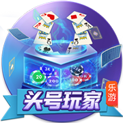 尼科：我们有极具雄心的目标要去争取，希望继续在毕巴创造历史