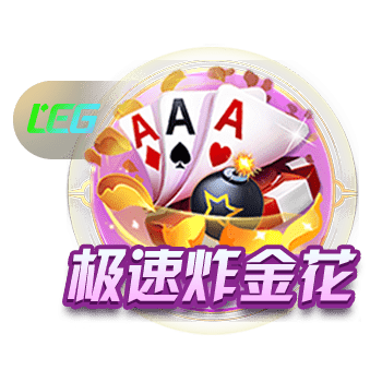 曼晚：拉什福德转会想踢欧冠 西班牙经纪公司协助其转会巴萨