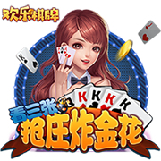 RMC：巴黎圣日耳曼将在今天开始展出欧冠奖杯