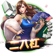 69天堂苹果电脑版